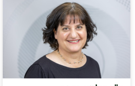 הכירו את ד"ר דילמון רקפת